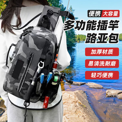 Hevadallua bag, multifunctional pole-mounted lure waist bag, shoulder bag, rod bag, fishing rod bag, large capacity, waterproof, black camouflage, large capacity/various carrying methods/waterproof