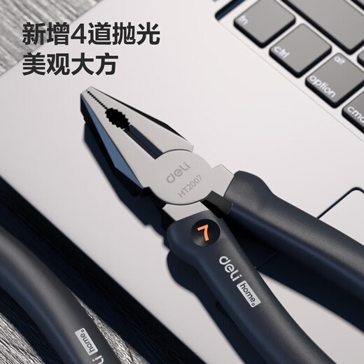 Deli wire pliers, needle-nose pliers, high carbon steel, multi-functional, coated handle pliers, large electrician wire stripping pliers, household hardware tools, 7-inch wire pliers (black)