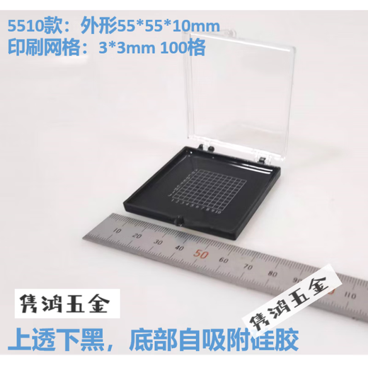 山头林村自吸附硅片芯片存放盒样品晶片盒胶盒元器件储存运输盒高弹性膜盒 12127(无格)127*127*27mm默认低
