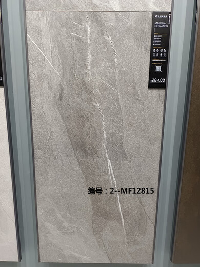 Azulejos de azulejos de cerámica XMSJ MF12808MF12806MF12005 Anti-Slip MF12816 Marble Simple Glitter Powder MF128 MF128026001200 6001200