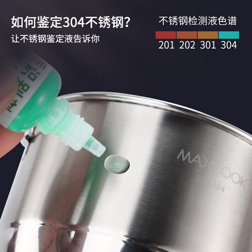 Sailotou 304 stainless steel lunch box, fast food cup, student lunch box, instant noodle bowl, instant noodle cup, second layer 14cm MCFT046 304 stainless steel meal cup