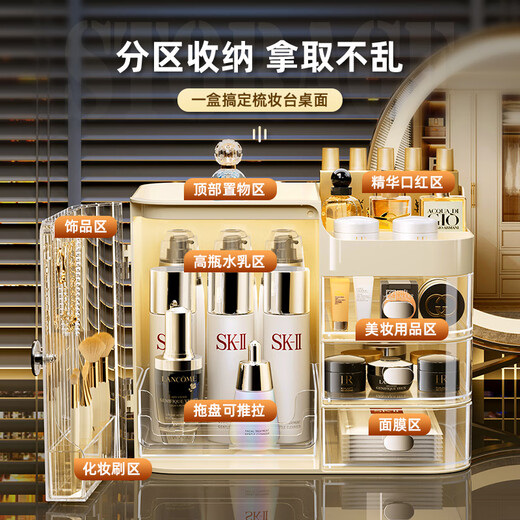 KAMAN cosmetic storage box, high-end, dust-proof, large-capacity desktop beauty and skin care product storage rack, cosmetic box, creamy gray, free cosmetic mirror