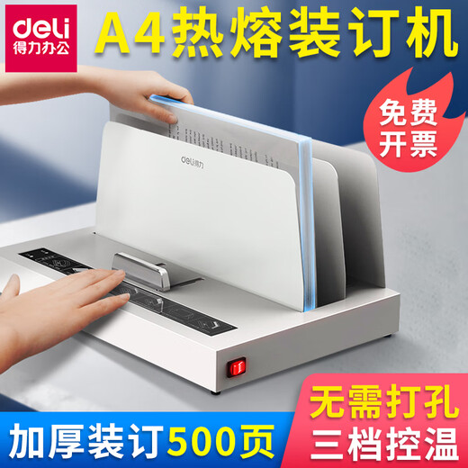 3882 Hot Melt Binding Machine A4 Büro kleiner Kleber Installationsmaschine Haus Vollautomatischer Gebot Finanzvertrag A4 -Buch ohne Loch Stanze Wireless Kleber -Installationsdatei Automatische Hüllkurve Bindungspaket 14671 Black + 3865 Hot Melt Seal 3
