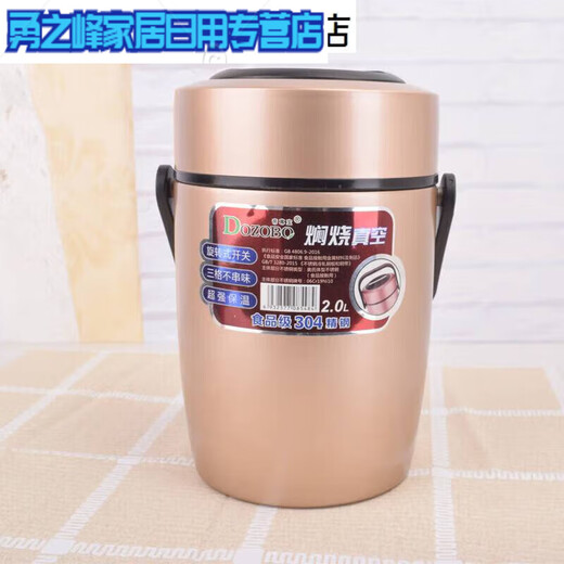 304 stainless steel vacuum pot, anti-overflow sealed lunch box pot, 0L 2 points chopsticks + spoon
