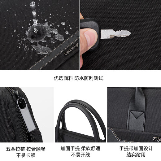 男士公文包定制logo手提包女士通勤商务公文袋文件袋拉链文件包办公包政府会议包资料袋加厚327 黑色+配背带-内带电脑位