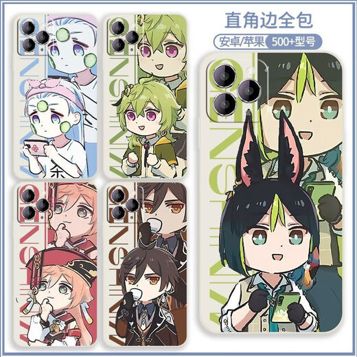 JIAYILEFUNINGA Mobile Phone Doy Cartoon Peripheral Genshin Impression Pack de téléphone mobile dispersé VCARLO