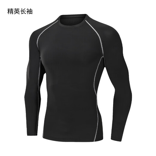 NIUKAILE running long-sleeved T-shirt men's spring and summer quick-drying breathable tight-fitting basketball sports training casual sports fitness top sci-fi long-sleeved XL