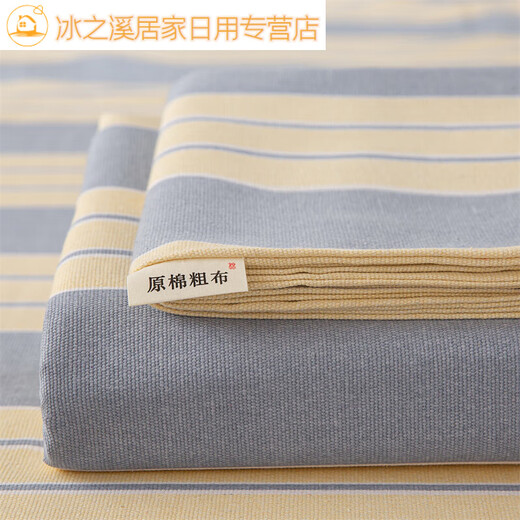 Old coarse cloth single piece cool mat non-dormitory cotton linen summer cool quilt three pieces warm bed single piece - 120x230cm [suitable for 0.9m bed