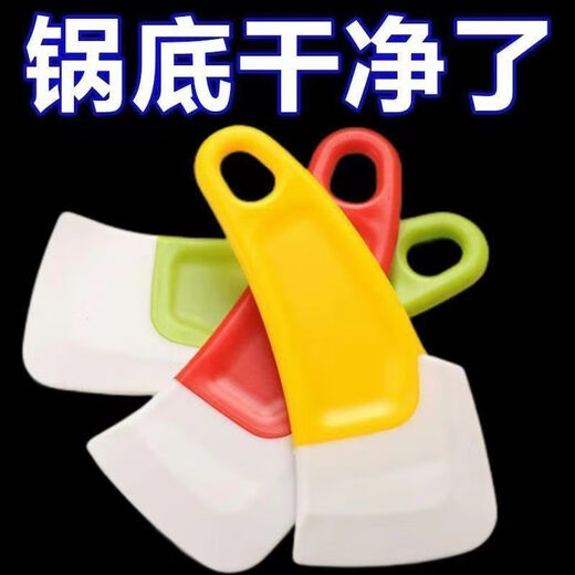 Hot-selling items Silicone pot bottom scraper, stove top cleaning brush, high temperature resistant scraper, bowl scrubber, non-stick pot bottom household, pot bottom scraper 1 pack 13*5.3cm