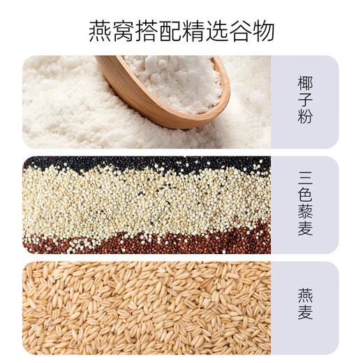Ai Shangyan Instant Bird's Nest Gachas 256G*6 tazones Regalos para padres Suplementos para mujeres embarazadas para el desayuno Productos nutricionales para ancianos para ancianos