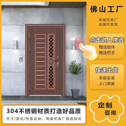 Qinkai customized 304 stainless steel double-door Korean door single-door home villa security door ventilated glass entry door style 3 (customized - intention fee) 304 stainless steel (from 1680/square meter)