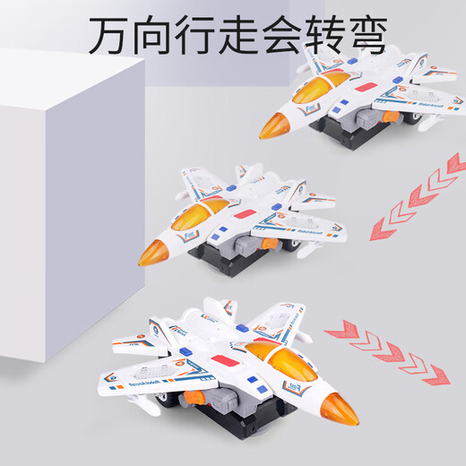 
Du Bihuang electric deformation aircraft music lighting universal passenger aircraft model automatic deformation robot children's toy aircraft universal deformation fighter aircraft