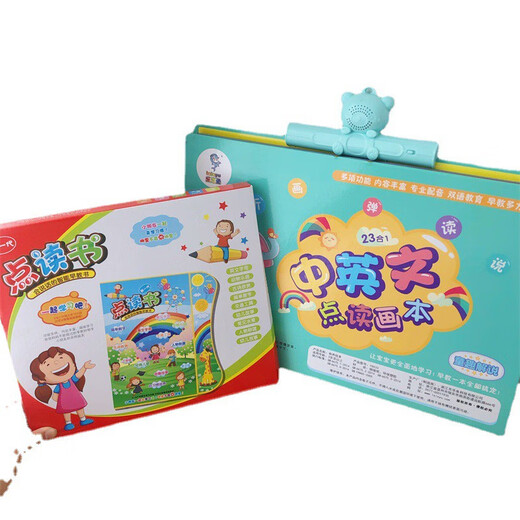 Les enfants peuvent parler des caractères chinois magiques et des poèmes de tang 300 peintures de lecture ponctuelle chinoises et anglaises pour les enfants de l'éducation de la petite enfance