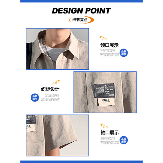 
Baiqueting short-sleeved shirt men's summer new ice silk shirt jacket men's trendy brand loose casual work jacket top 854 pink XL