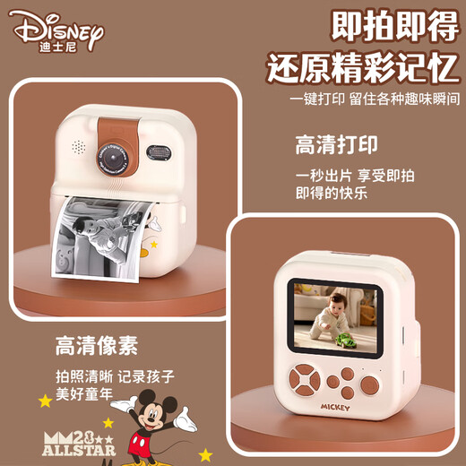 Disney children's camera student polo camera wrong questions printer photography travel special print straight out photos graffiti color birthday gift boy and girl HD02 Miqi