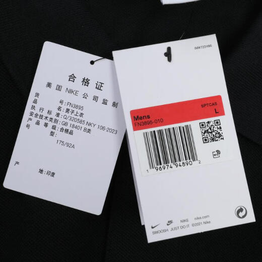 耐克NIKE【滔搏运动】春夏男子AS M NK CLUB SS POLO PIQUEPOLO衫 FN3895-010 M