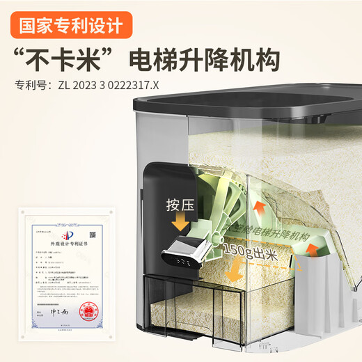 Newair rice bucket insect-proof and moisture-proof quantitative automatic rice-dispensing food-grade rice and grain storage box 20Jin Jin equals 0.5kg