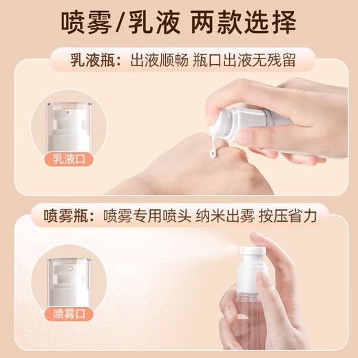 巴迪高旅行真空分装瓶护肤化妆品乳液按压式空瓶便携乳液真空瓶50ml