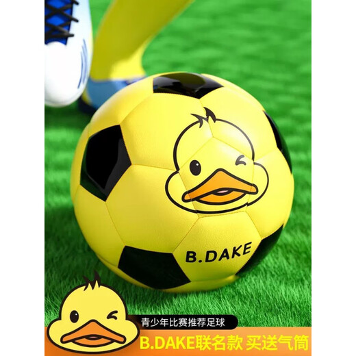 维诺亚足球儿童中小学生儿童户外4号5号耐磨幼儿园3/4/5小黄鸭足球 3937缤纷黄5号足球(送打气4件) (小黄鸭联名款)