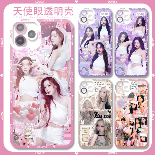 女团aespa金玟庭柳智敏宁艺卓吉赛尔手机壳适配小米华为OPP苹果16 天使眼透明壳K14083 oppo系列--型号发给客服备注