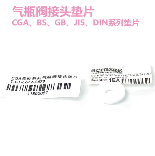 OEMGCGA170 180 320 330 580 660 670 678 679 JISW22 PTFE PCTFE DICHT CGA320-330 DICHT-PTFE-MATERIAL