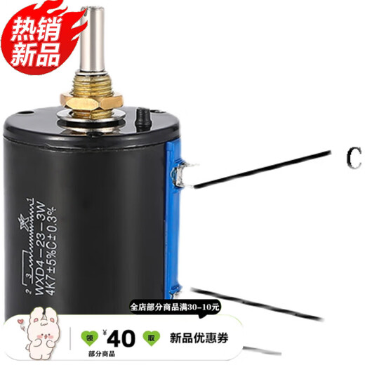 XMSJ Nantong Spark Precisión Potenciómetro de devanado de anillo múltiple 423310 Bobinado de rollo 12210 100k Potentiómetro + Tapa de perilla a juego