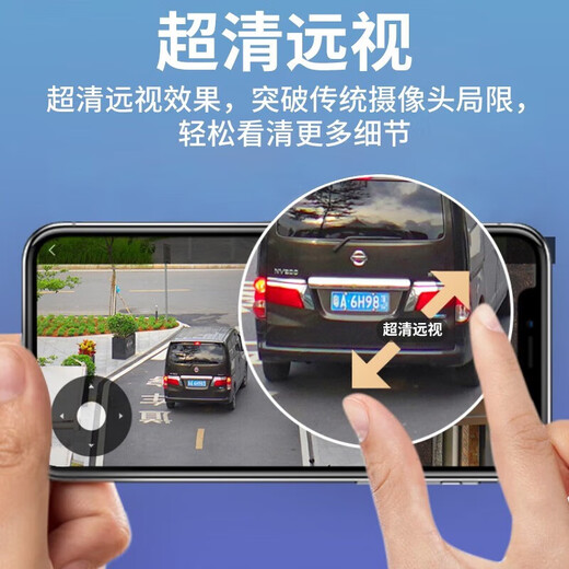 索德曼摄像头室外家用家门口WiFi版无线监控器手机远程800万超清插电可对话夜视360度无死角4g全景防水 wifi款【手机远程+语音对讲+移动自动跟踪】
