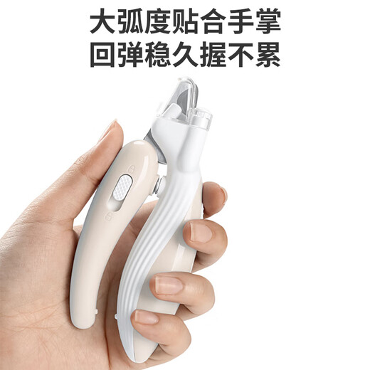 ERGOBABY cat nail clipper special dog nail clipper artifact cat paw pet nail clipper LED light