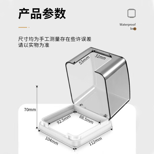 International Electrician Type 86 Self-adhesive Heightened and Larger Socket Waterproof Cover Splash-proof Box Smart Toilet Socket Waterproof Box Protective Cover Cover Heightened Waterproof Box-Arc Style Black and Transparent
