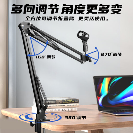 Depusheng mobile phone and computer recording sound card set, live broadcast arrangement, professional delivery, audio book dubbing, guitar instrument radio, 48V complete set of equipment, 192KHZ high-definition recording, MD22 metal cantilever bracket