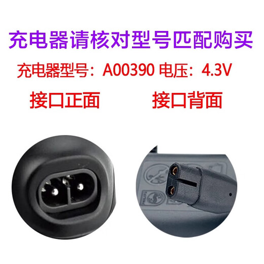 兆隆适配飞利浦剃须刀充电器电源线Series1000 S1060 S1010S1020S1050配件 USB线变压器（不含充电头)