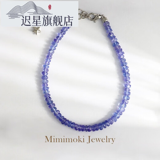 Chi Xing mimimoki Tanzanite Bracelet Women's Blue Sapphire Crystal Bracelet Colorful Plate Beads S925 Silver Jewelry 18K