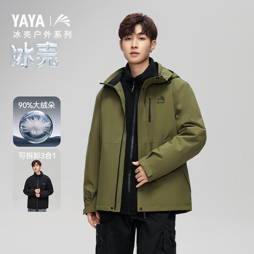 La même veste de veste de coquille de glace de Yaya Wang Yibo pour la veste de couple à trois vitesses en extérieur de trois en un pour hommes Hy Green Black L / 175