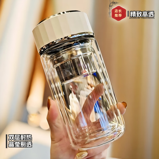 Jiangtai Offizieller echte Doppelschichtglasbecher für Mädchen, klein, hochwertig, große Kapazität, Heimathoch-Borosilikat, schwarze 360 ​​ml (Größe (Durchmesser 719 cm)