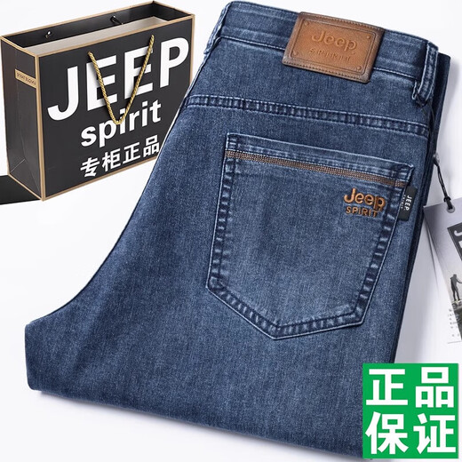 Jeep Spirit Jeep Jeans delgados jeans delgados Primavera y verano Straight Loose High-Waist DeG Big Brand Big Brand Spánser Men's Black Gray-679 Spring y Autumn Style 29 [dos pies y dos cinturas de cintura]