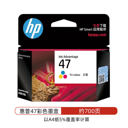 HP Original HP 36 Negro 1285 1286 1288 1289 2385 2386 2388 2389 47 Cartucho de tinta HP 47 Cartucho de tinta en color / aproximadamente 700 páginas