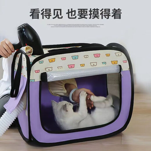 Pet drying box hair dryer, cat hair dryer, dog bathing artifact, fully automatic household foldable and convenient storage 1-20 Jin Jin equals 0.5 kg, luxury model + foot pad + low noise dryer