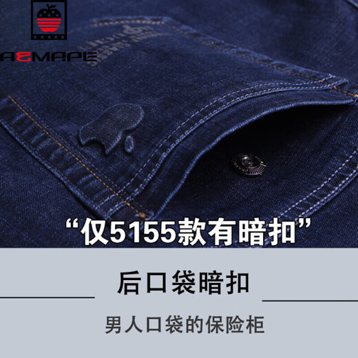 
AEMAPE American Apple Jeans Men's Fall and Winter Thick Middle-aged Straight Loose High Waist Elastic Dad Casual Pants Thick 5155 Black + 9035 Black Blue = 2 Size 30 (waist 2.3 feet)