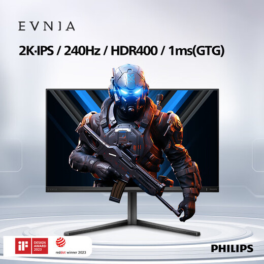 Philips EVNIA Yiwei 27-inch 2K240Hz gaming HD monitor FastIPS fast LCD 1ms HDR400 gaming display screen 27M2N5510P 2K240Hz