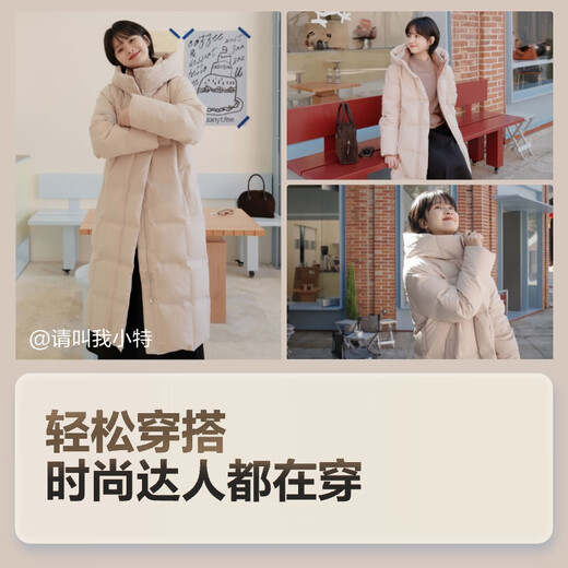 Bosideng (BOSIDENG) [Off-season] Down jacket Goose down women's long hooded new national standard 90 velvet shopping mall same loose casual jacket Shuyuemi 7288 M 165/88A Weight about 110-120 Jin [Jin equals 0.5 kg]