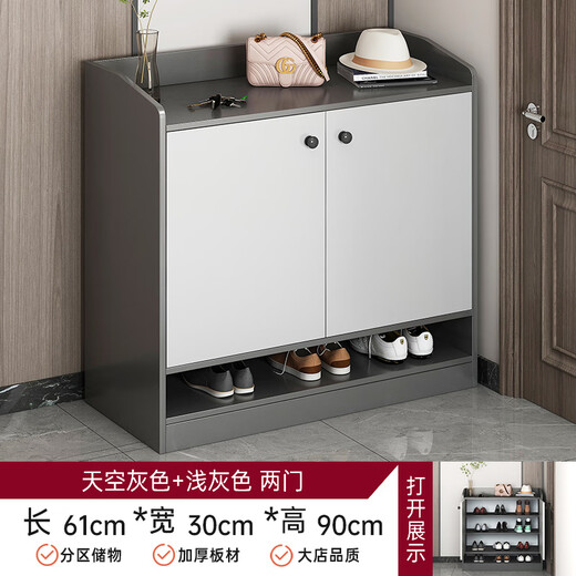 Yijiada shoe cabinet household door entrance entrance cabinet integrated entrance door storage 2023 new large-capacity shoe rack attached with grid type two-door non-shot Aurora Sky Gray 61*3 assembly