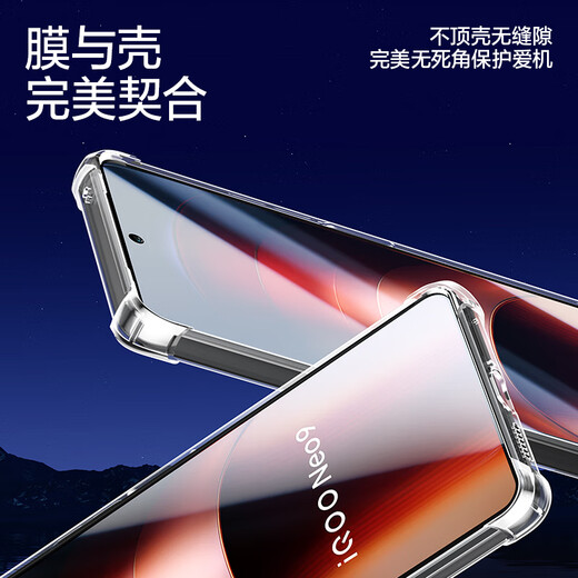 Flash Magic Hot-selling NO.1 Suitable for vivo iqoo neo9/ iqoo neo10 tempered film IQOO Neo9Pro mobile phone film neo10Pro protective film high-definition anti-fingerprint neo9/9pro 2 pieces ultra-clear double anti-fingerprint + artifact iqoo neo9/9pro/10/10pro series