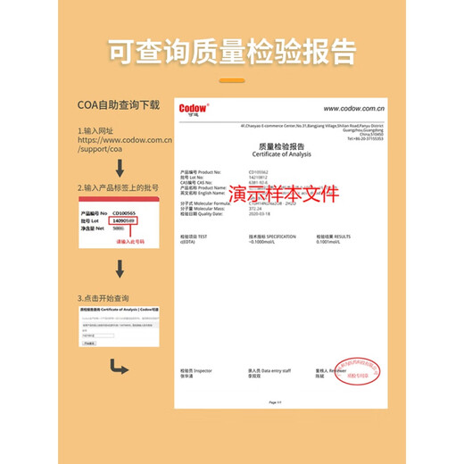 Bromothymol blue indicator solution Chinese Pharmacopoeia 0.5g/L 100ML