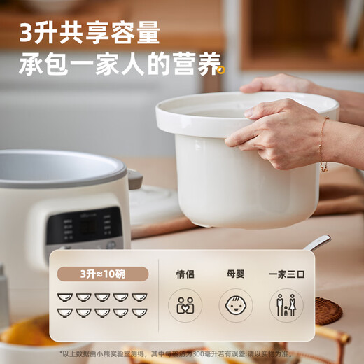 Bear electric stew pot, electric stew pot, soup pot, stew pot, white porcelain stew pot for 3-4 people, ceramic fully automatic porridge pot, direct stew electric stew pot DDG-D30H5 3L