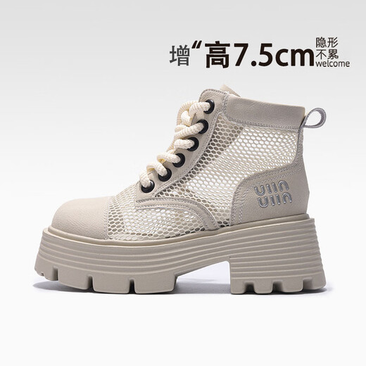 Anciently thick-soled sandals for women in summer 2024 new thin mesh breathable inner heightened small fashion short boots mesh boots beige net 34