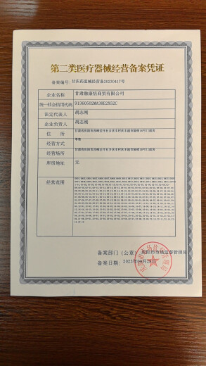 J 京迪卡牙科材料胶带 YDM齿科器械   牙科材料彩色胶带标记辨识区分器械 色带黄13662