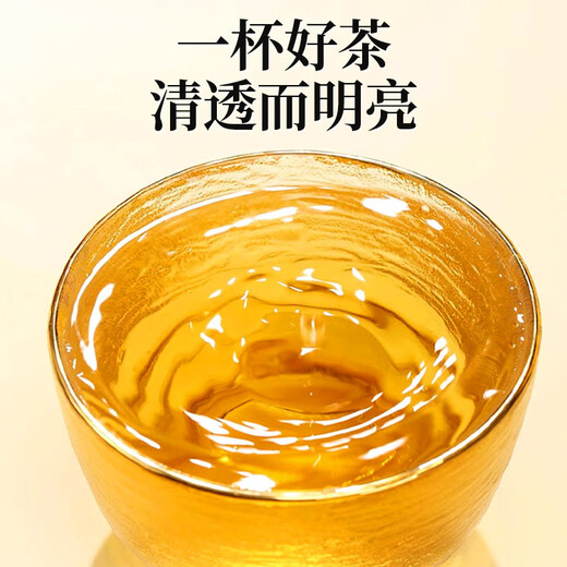 Lei Yunshang Chrysanthemum Cassia Pueraria root tea 75g Poria cocos mulberry orange peel gardenia mint licorice wolfberry nourishing health tea