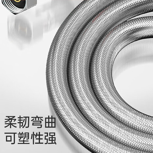 Hauskop stainless steel water inlet hose 4-point water pipe hot and cold universal metal water pipe 304 stainless steel explosion-proof pipe two pieces 40cm