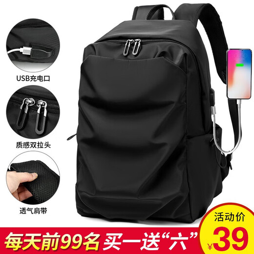 Kangaroo Backpack Men's Backpack Large Capacity Casual Business Travel Computer Bag High School College Student Bag Men's Luggage Bag Black