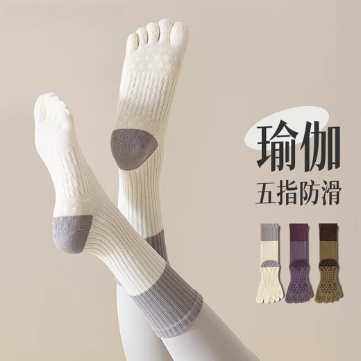 Modal five-finger yoga socks black and white gray autumn and winter Pilates silicone mid-length non-slip split toe indoor fitness 2 pairs white against gray. navy blue yoga socks